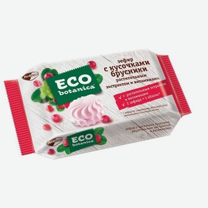 Зефир Eco Botanica с кусочками брусники растительным экстрактом и витаминами