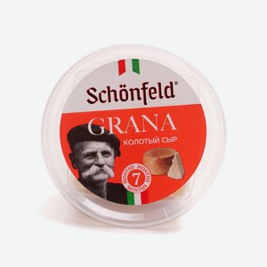 Сыр Grana 7мес 43% колотый Schonfeld 80 г, Россия