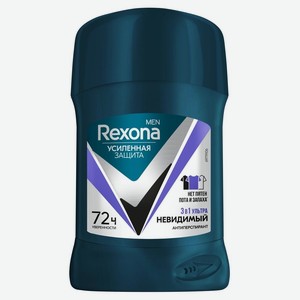 Антиперспирант-карандаш Rexona Men Ультраневидимый 3 в 1 нет пятен, пота и запаха на 72 ч