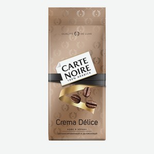 Кофе Carte Noire Crema Delice жареный в зёрнах