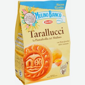 Печенье Mulino Bianco Тараллуччи сахарное