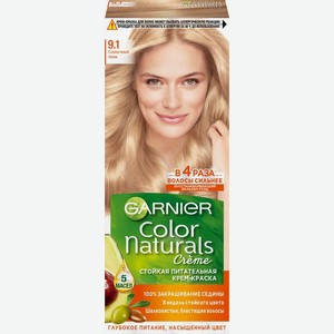 Стойкая питательная крем-краска для волос Garnier  Color Naturals , оттенок 9.1, Солнечный пляж