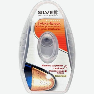 Губка-блеск Silver с дозатором силикона бесцветный