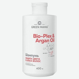 Шампунь Green Mama Bio-plex argan oil для защиты цвета с маслом арганы 400 мл