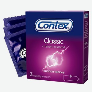 Презервативы 3шт Contex Classic классические № 3 к/уп