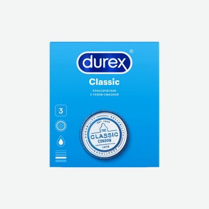 Презервативы Durex № 3 Classic 3 шт к/уп