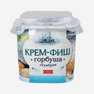 Паста рыбная 150г ЕВРОПРОМ Крем-фиш горбуша-скумбрия пл/ст