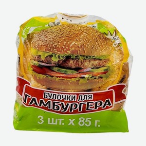 Булочки 85г Богдановский Хлеб для гамбургера (3 шт) п/эт