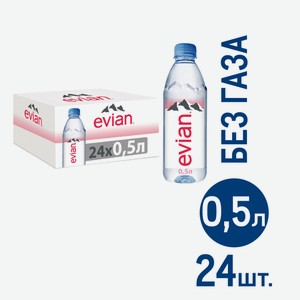 Вода Evian негазированная, 500мл x 24 шт Франция
