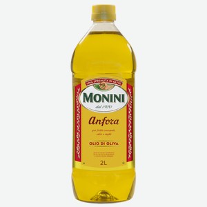 Масло оливковое Monini Anfora фильтрованное, 2л Италия