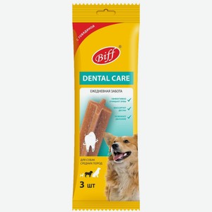 Снек Biff Dental Care жевательный с говядиной для собак средних пород, 77г