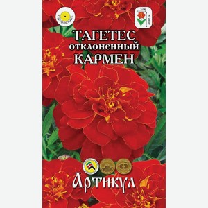 Семена Артикул Тагетес Отклоненный Кармен, 10г Россия