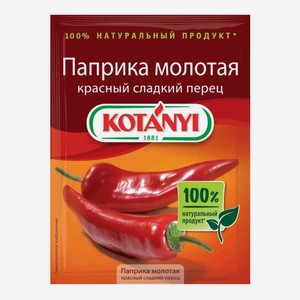 Перец Kotanyi Паприка красный сладкий 25 г