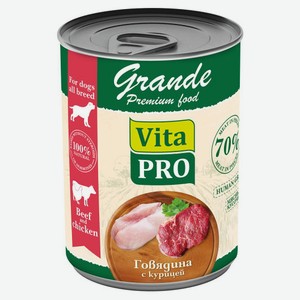 Корм консервированный для собак Vita Pro Grande говядина с курицей кусочки в соусе, 970 г