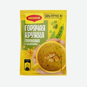 Суп  Maggi  Горячая кружка гороховый с сухариками