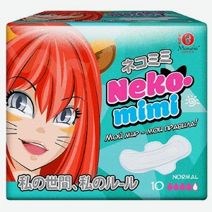 Прокладки Maneki женские Neko-Mimi дневные 10 шт