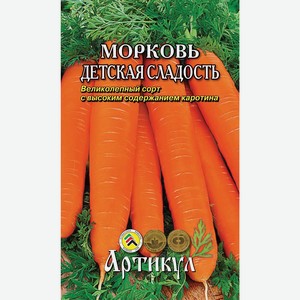 Семена Артикул Морковь Детская Сладость , 10г Россия
