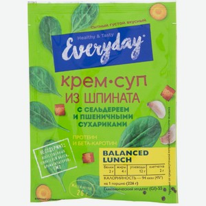 Крем-суп Everyday из шпината с сельдереем и пшеничными сухариками, 15x26г