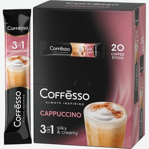 Кофе растворимый Coffesso Cappuccino 3в1 молотый 300г стик