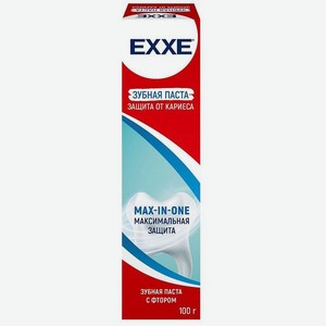 Зубная паста EXXE Max in one от кариеса Максимальная защита 100г