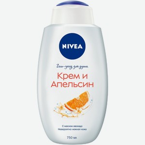 Гель-уход Nivea для душа Крем апельсин, 750мл