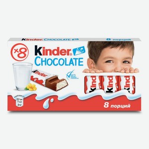 100г Шоколад Kinder 8 Порций