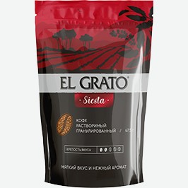 Кофе Эль Грато Сиеста, Растворимый, 47,5 Г