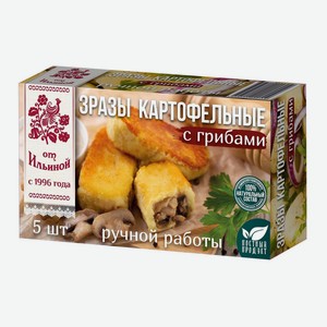 Зразы От Ильиной капустные с грибами, 500г Россия