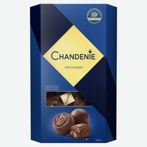Конфеты из молочного шоколада Chandenie c шоколадной начинкой, 160 г