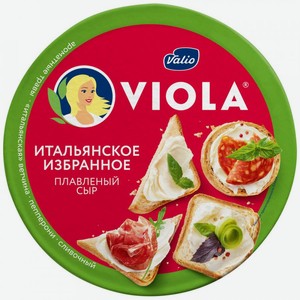 Сыр плавленый Viola Итальянское избранное 50%, 8 треугольников, 130 г