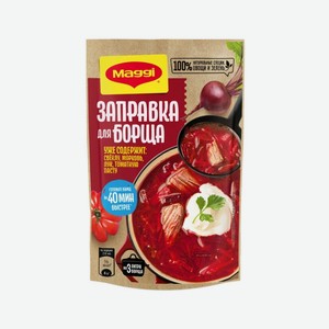 МАГГИ® Заправка для борща, 250 г