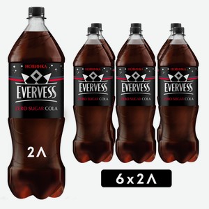 Напиток Evervess Cola газированный без сахара, 2л x 6 шт Россия
