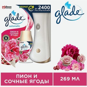 Glade / Автоматический освежитель воздуха Glade Automatic Пион и сочные ягоды 269мл 1 шт