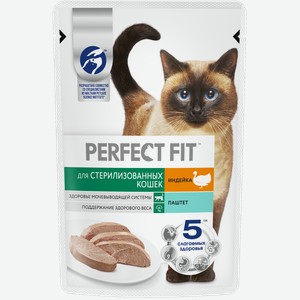 Влажный полнорационный корм PERFECT FIT™ для стерилизованных кошек, паштет с индейкой, 75г