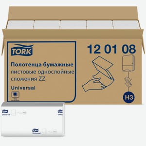 Бумажные полотенца Tork Universal H3 сложения ZZ листовые 1 слой, 250шт x 5 упаковок Россия