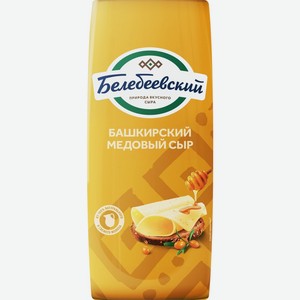 Сыр полутвердый Белебеевский Башкирский медовый 50%, 1 кг