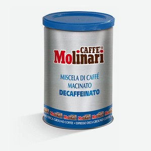 Кофе Caffe Molinari молотый Decaffeinato 250гр.