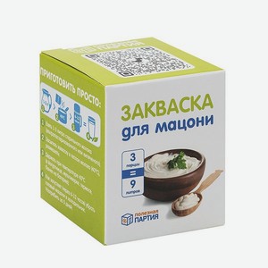 Закваска Полезная Партия Мацони 3 шт.