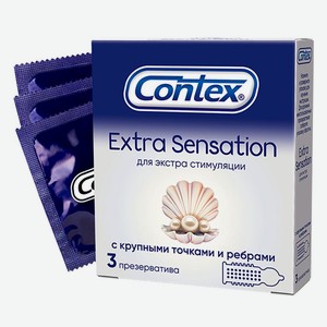 Презервативы 3 шт Contex Extra Sensation с крупными точками и ребрами к/уп