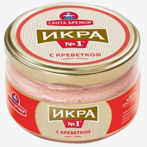 Икра мойвы САНТА БРЕМОР деликатесная с креветкой, Беларусь, 180 г