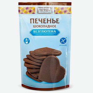 Смесь для выпечки ТЕСТОВЪ Печенья шоколадное без глютена 250 гр