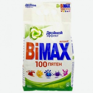 Стиральный порошок <Бимакс> автомат макси 100 пятен 3кг Россия