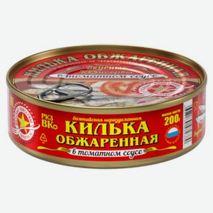 Килька «Вкусные консервы» обжаренная в томатном соусе, 200 г
