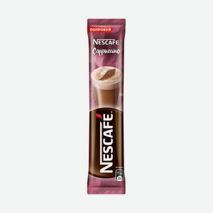 Напиток Nescafe Classic Cappuccino кофейный растворимый