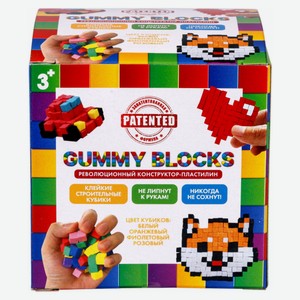 Конструктор-пластилин Gummy Blocks многоразовый разноцветный мягкий