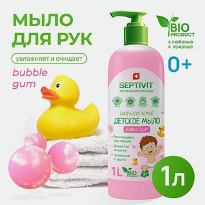 Детское жидкое мыло SEPTIVIT Premium Bubble Gum 1л