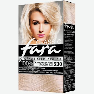 Краска д/волос <FARA> Classic 530 скандин блондин Россия