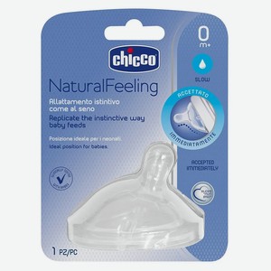 Соска Chicco Natural Feeling 0 мес., 1 шт