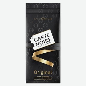 Кофе в зёрнах Carte Noire Original