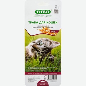 Трава для кошек Titbit Овес